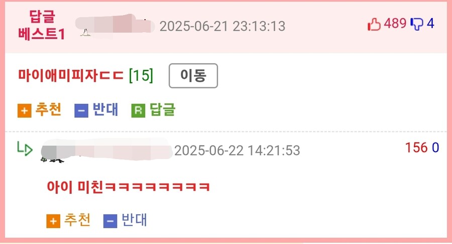 이재모 피자의 잘 안알려진 사실_2.jpg