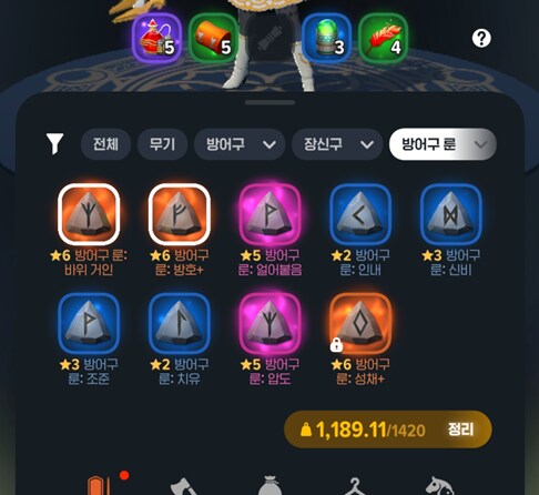 마비m) 촉매넣고 합성 돌려서 대성공 뜬 사람_1.png