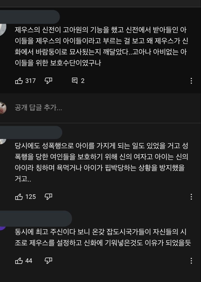 제우스는 차켓습니다.jpg_4.jpg