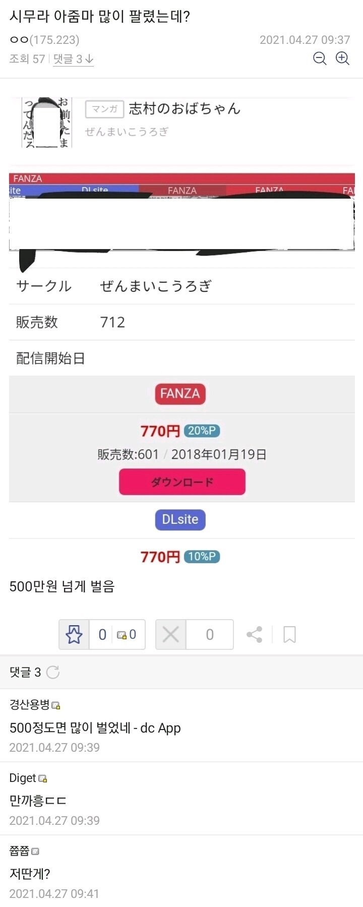 시무라 아주머니가 놀라운 이유_1.jpg