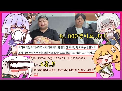 트릭컬) 무슨상황인지 간단하게 정리_1.jpg