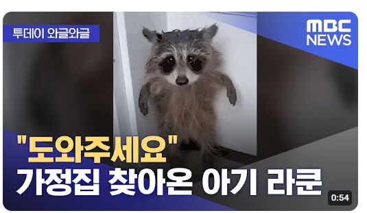 "살려다오"_1.png