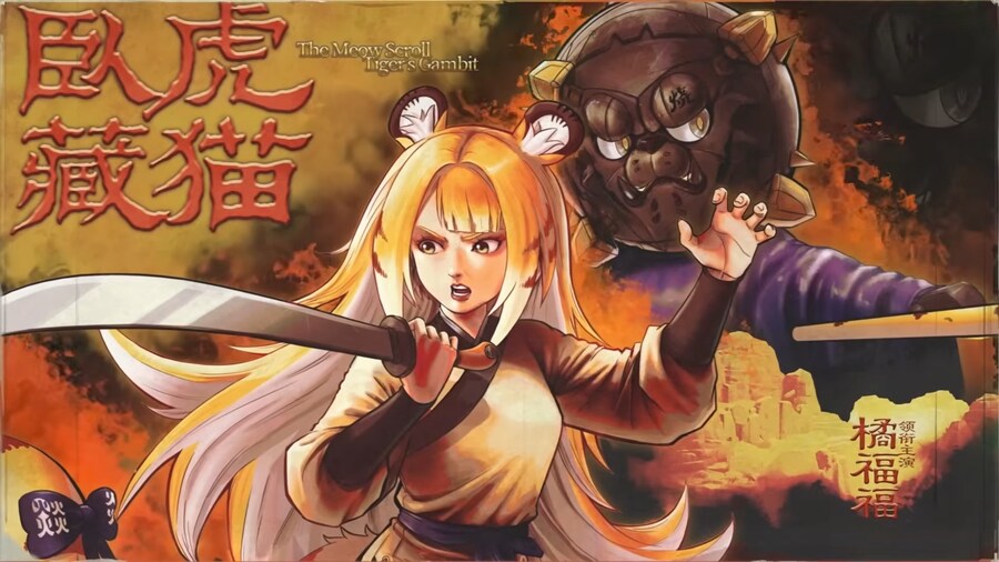 [젠레스 존 제로] 귤복복 EP「만물섭취 심신수양」_4.png