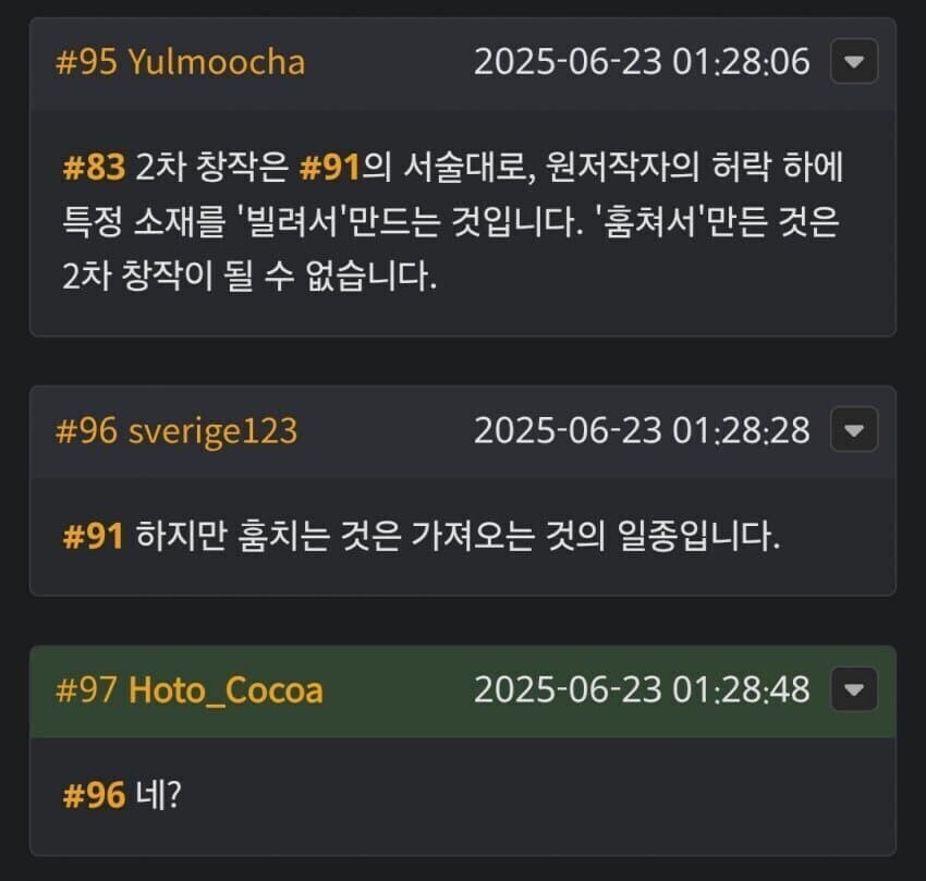 ㅇㅇㄱ) 아니 이논리면_1.jpg