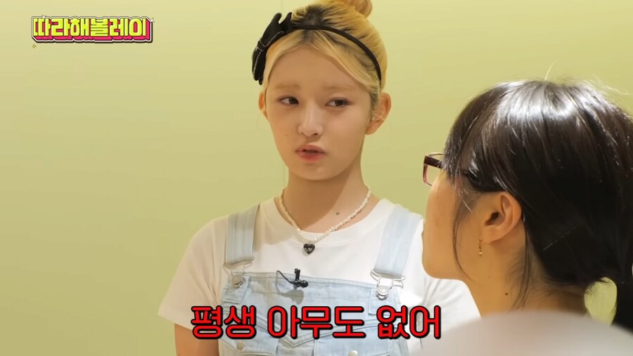지속해서 아이돌 암살시도 하는 일반인_24.png
