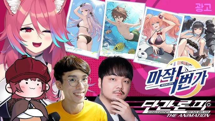 마X 중독이 스트리머에게 미치는 영향.JPG_7.jpg