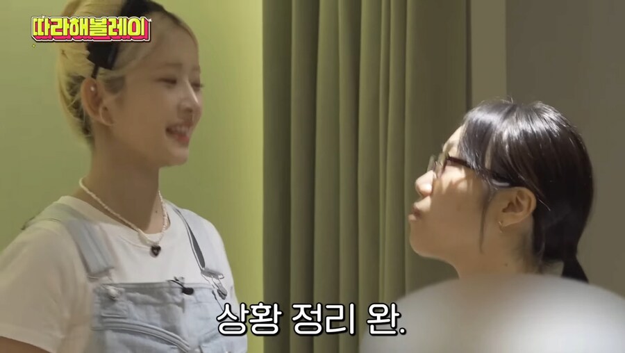 지속해서 아이돌 암살시도 하는 일반인_23.png
