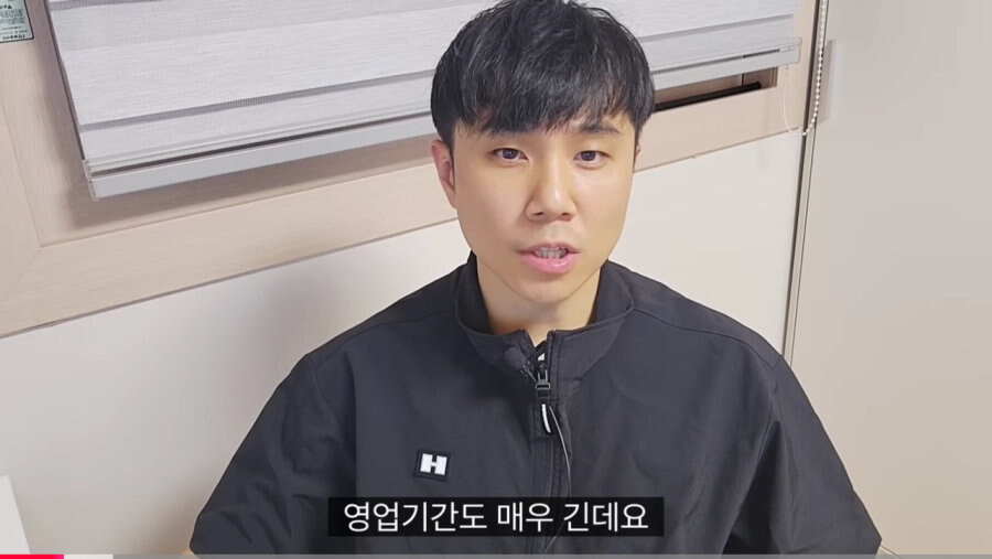 대기업 입사 뺨치는 정관장 가맹점 오픈_7.jpg