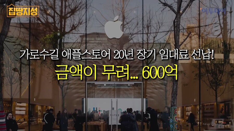 가로수길 부동산임대료 근황.._7.png