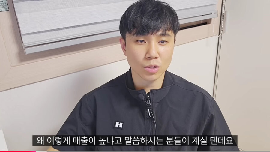 대기업 입사 뺨치는 정관장 가맹점 오픈_11.jpg