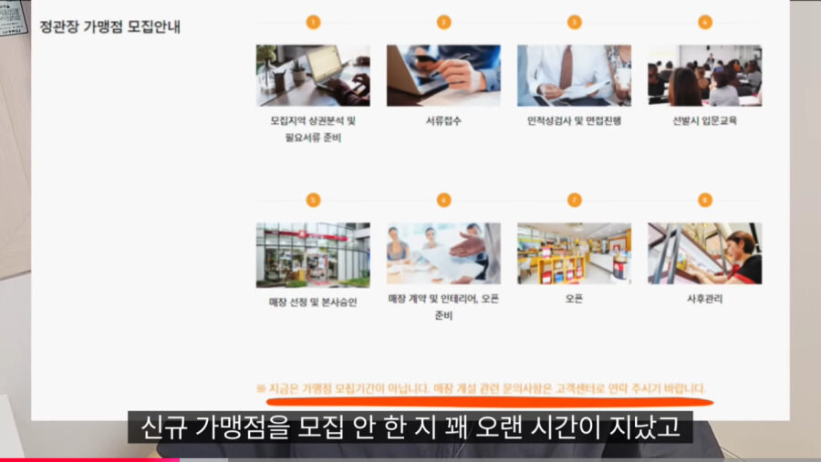 대기업 입사 뺨치는 정관장 가맹점 오픈_19.jpg