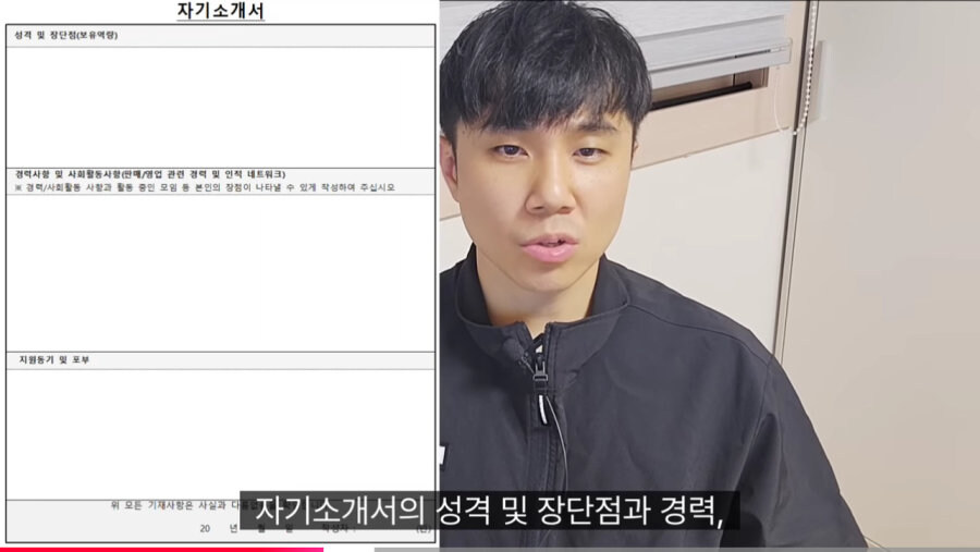 대기업 입사 뺨치는 정관장 가맹점 오픈_40.jpg