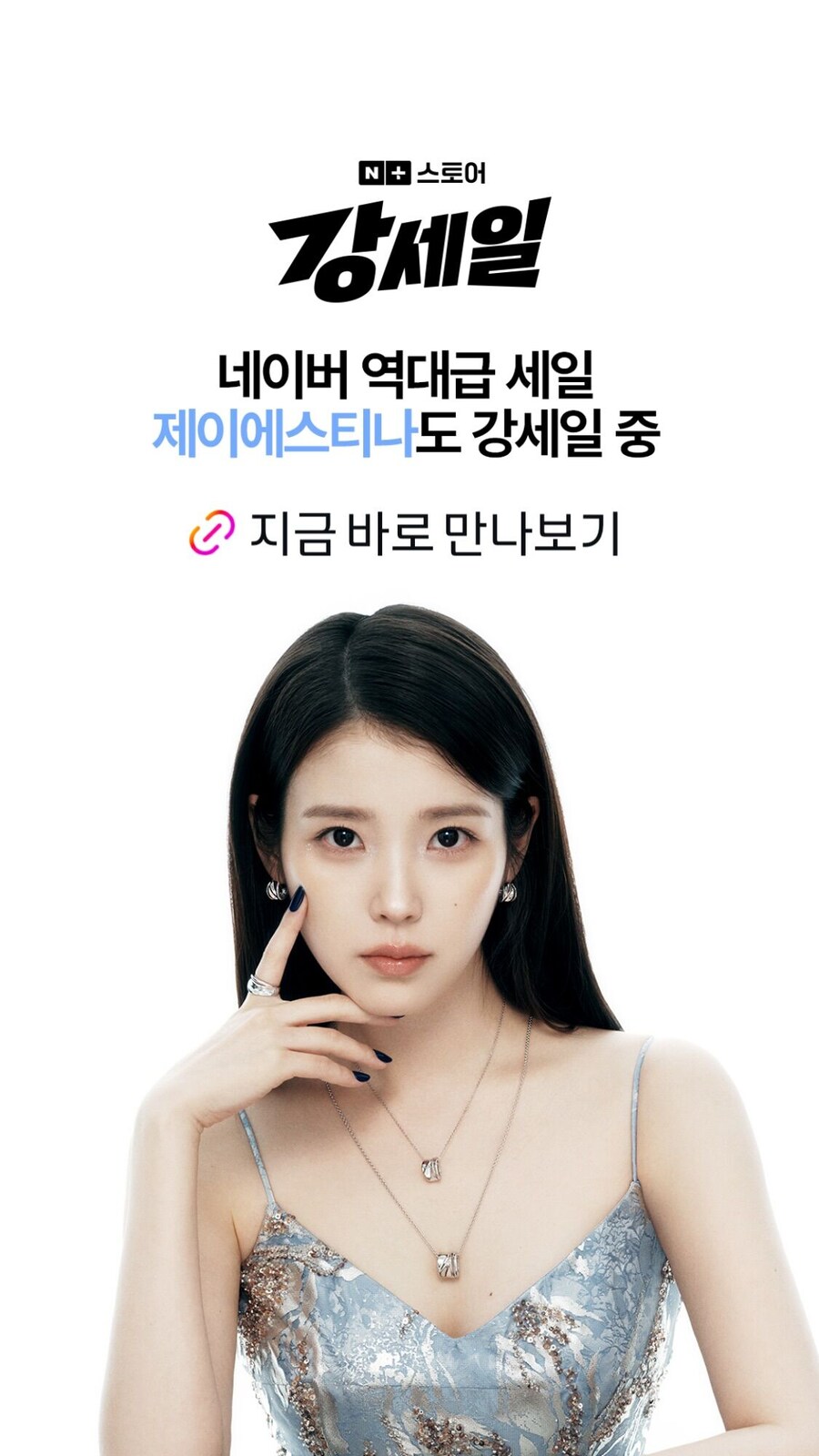 제이에스티나 인스타그램 스토리_1.jpg