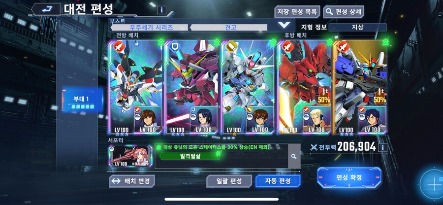 지제네) 마스터리그 주차완료_2.png