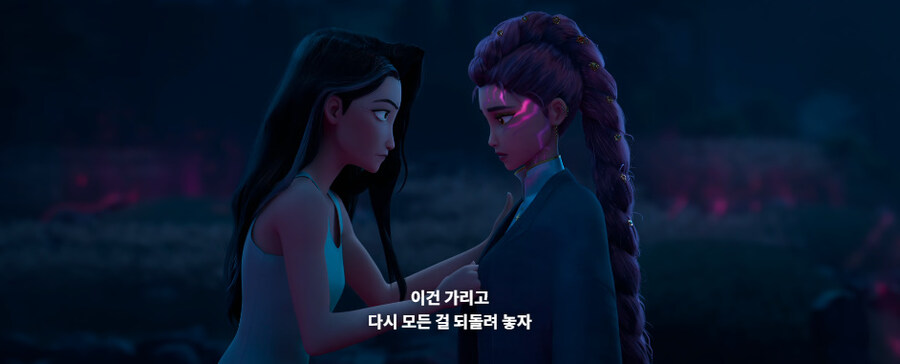 케이팝데몬헌터스)나는 케이팝 데몬 헌터스 조금 아쉽더라_19.jpg