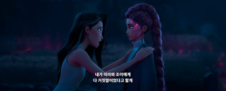 케이팝데몬헌터스)나는 케이팝 데몬 헌터스 조금 아쉽더라_20.jpg