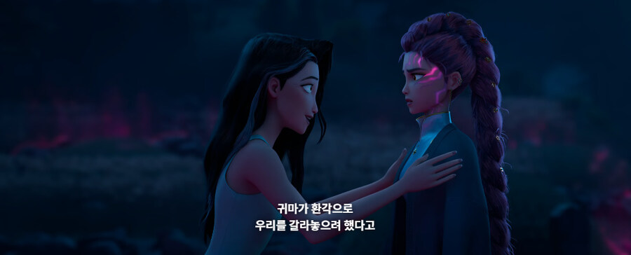 케이팝데몬헌터스)나는 케이팝 데몬 헌터스 조금 아쉽더라_21.jpg