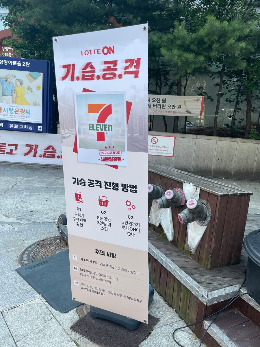 롯데 쇼핑몰 똥꼬쇼중._1.jpg