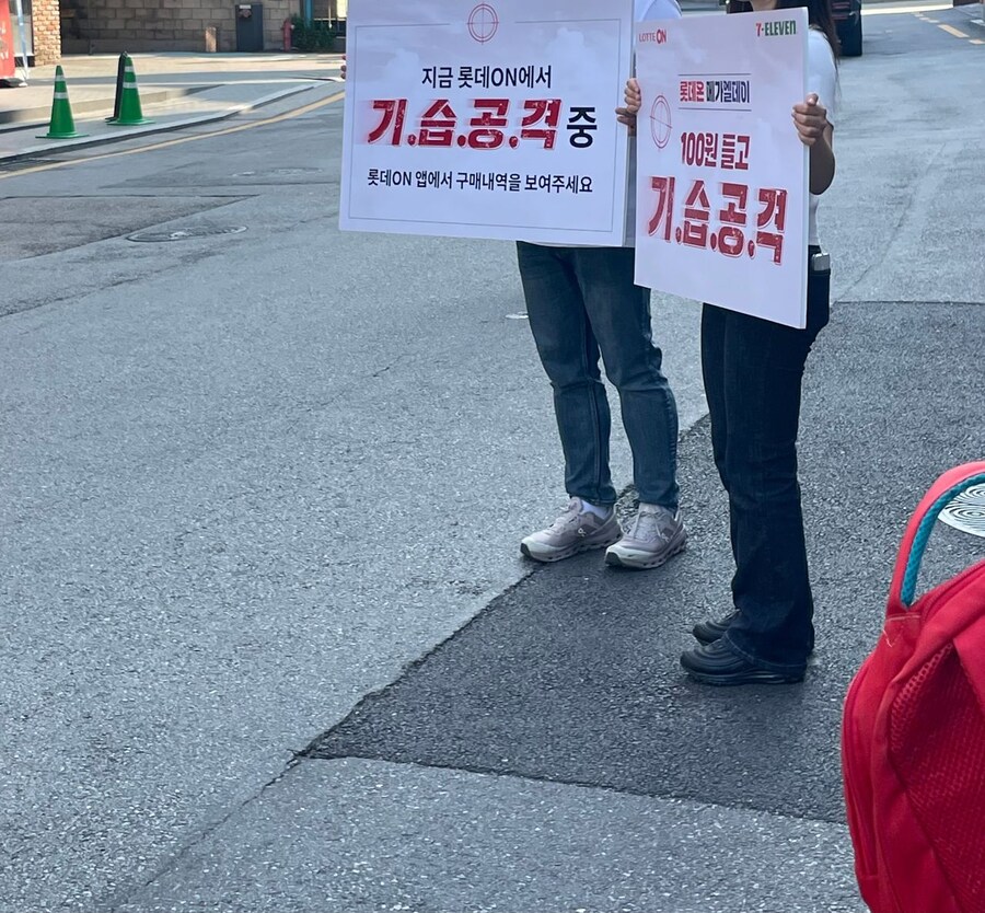 롯데 쇼핑몰 똥꼬쇼중._2.jpg