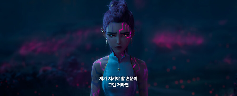 케이팝데몬헌터스)나는 케이팝 데몬 헌터스 조금 아쉽더라_37.jpg