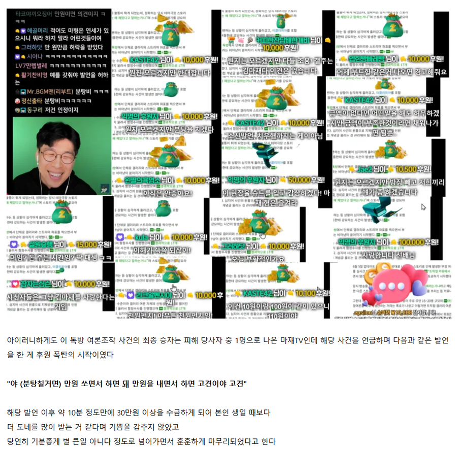 트릭컬)지금 왜 ㅇㅇㄱ ㅇㅍㄹ 이야기랑 조작단 이야기 나오는지 설명_2.webp