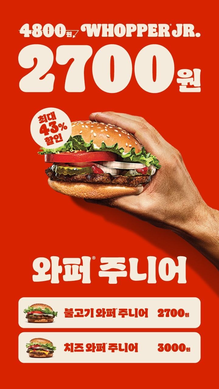 버거왕 근처에 있으면 참고하시오._1.jpg