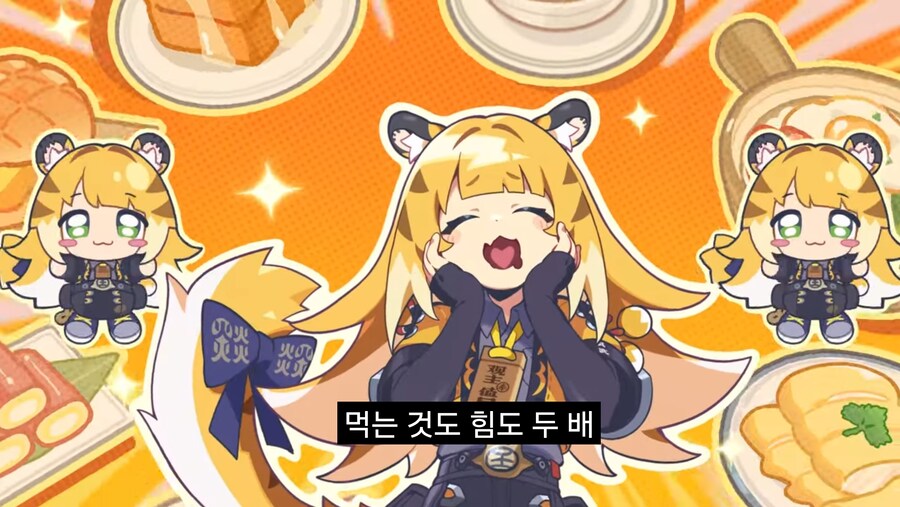 젠레스) 아 귤복복 너무 귀여워_2.png