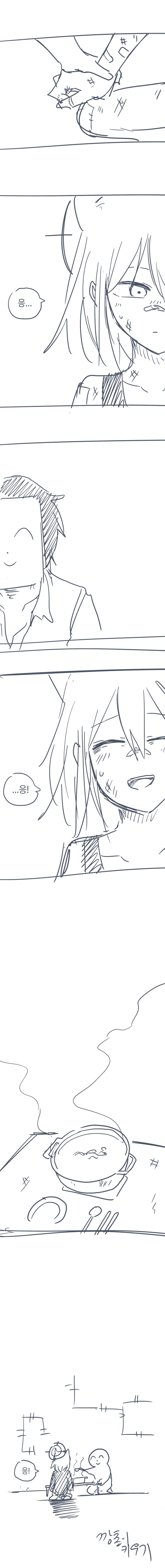 블루아카)거지 선샌니.MANGA_3.png