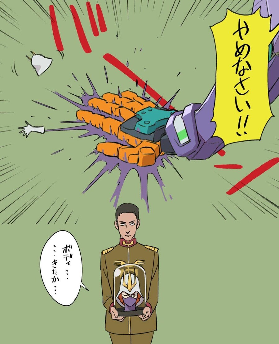 건담)왔는가..._1.jpg