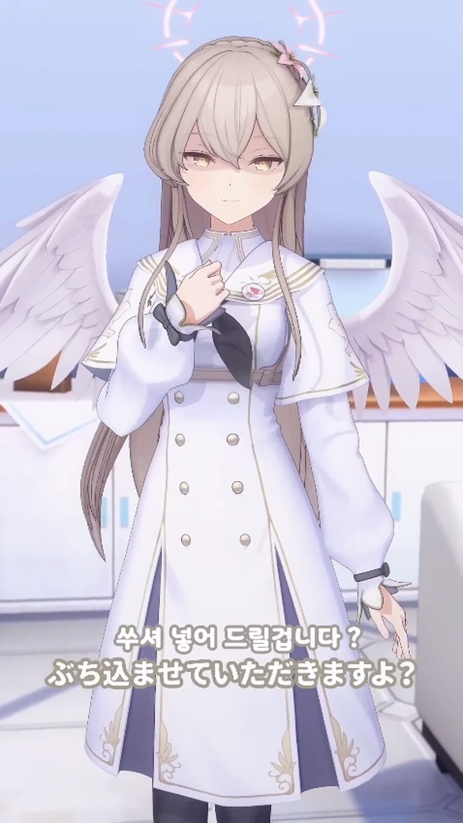 [블루아카] 오랜만에 독사눈 보여주는 나기사.webp_1.png