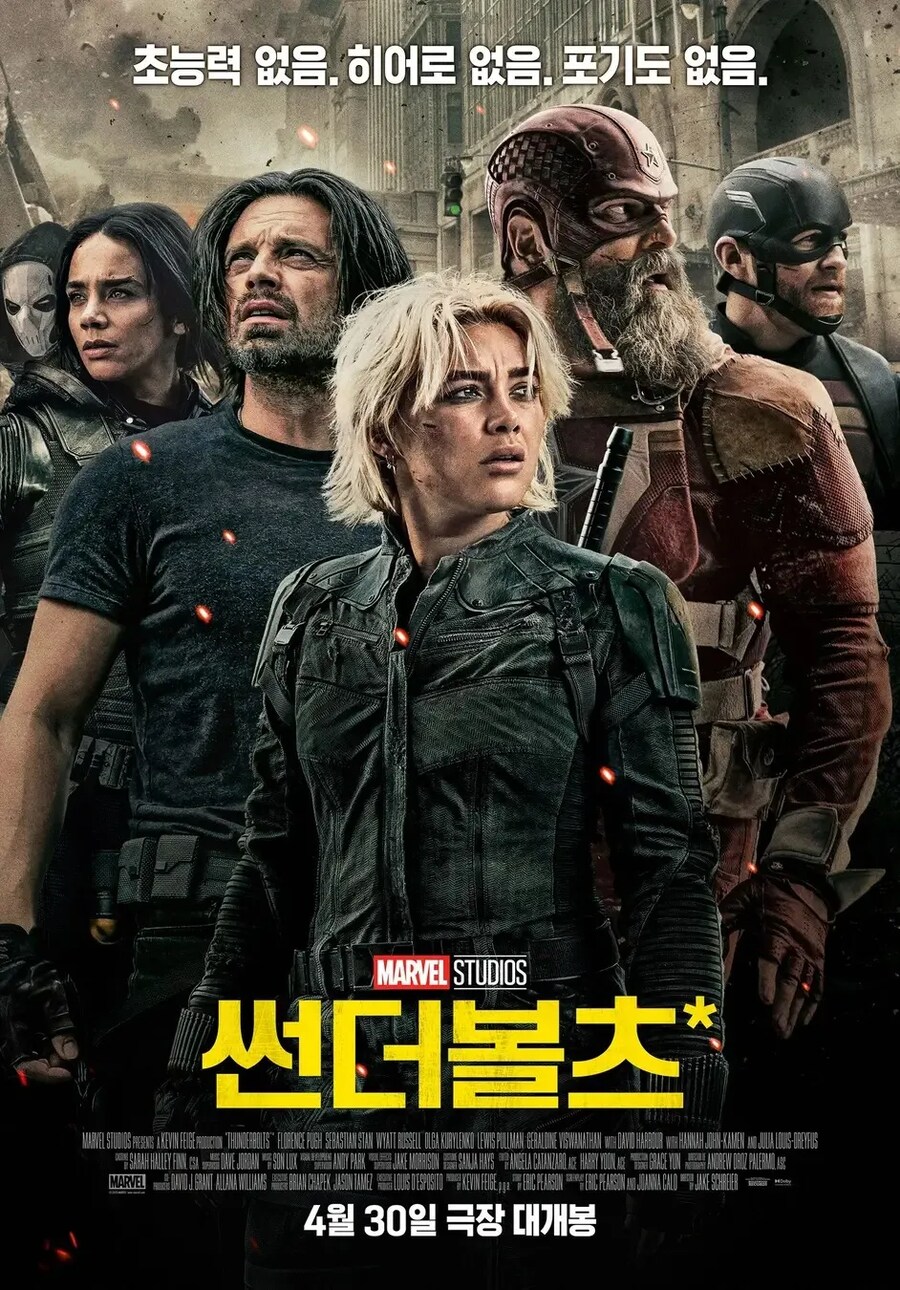 MCU)내 살다살다...(스포)_1.png