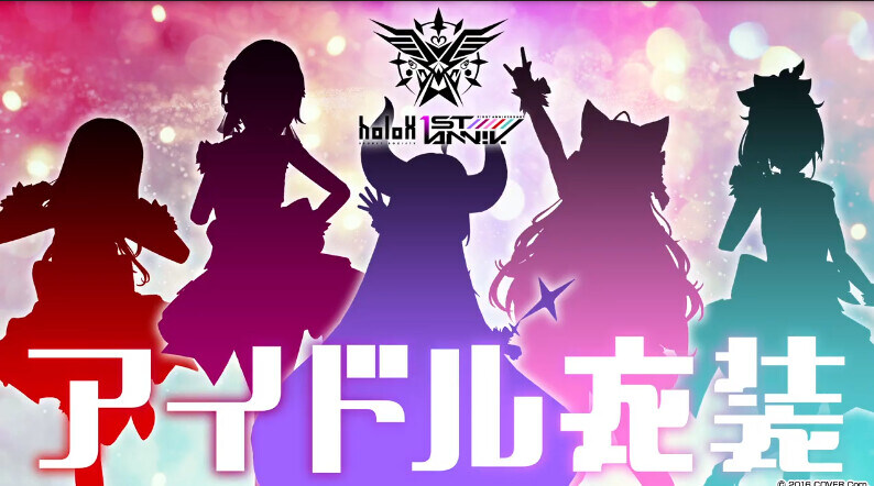 버튜버) 어드벤트가 아직 못받은 아이돌 의상_4.jpg