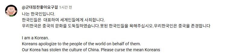 이거 중국인이지??_2.jpg