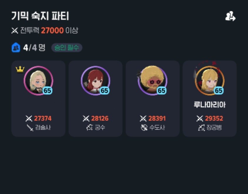 마비m)화이트 서큐버스 공략읽고 가니까 하나도 안어렵네_1.jpg