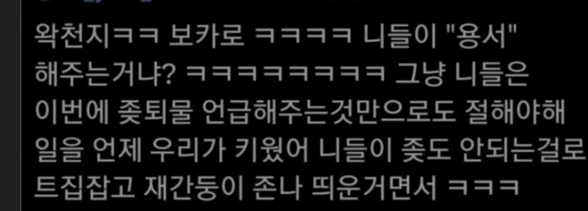 ㅇㅍㄹ) 어떻게하면 현실인식이 여기까지 박살나지_1.jpg