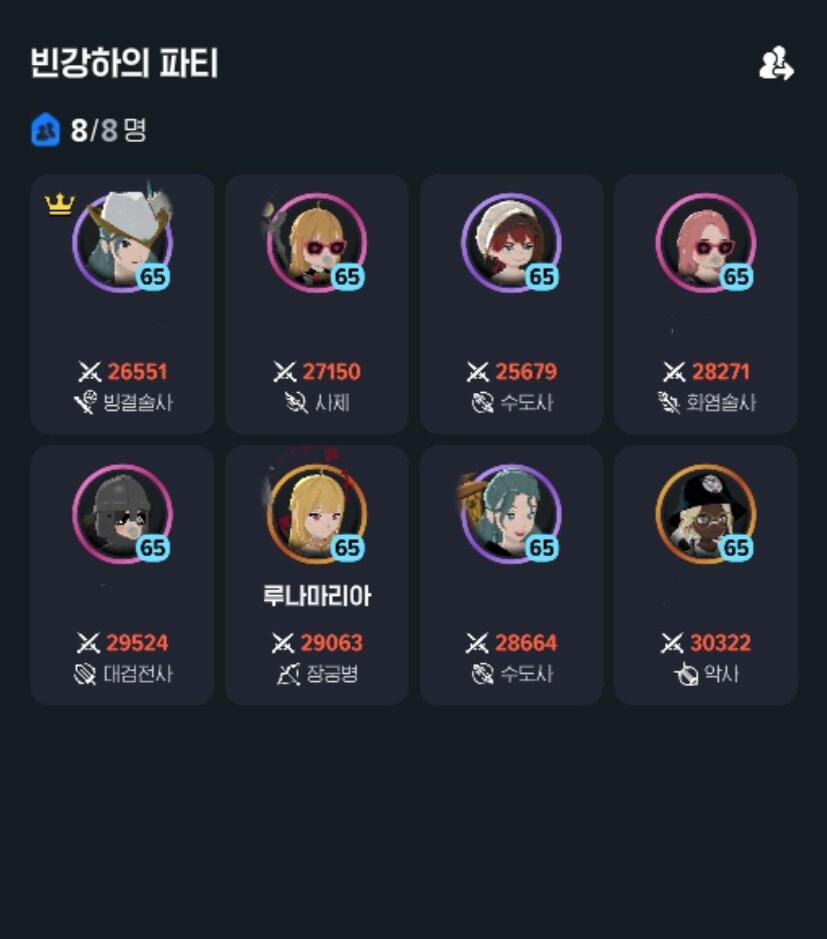 마비m)이번주 어라리 1등 딜러는 누구?!_1.jpg