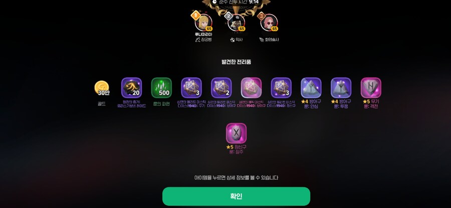 마비m)이번주 어라리 1등 딜러는 누구?!_2.jpg