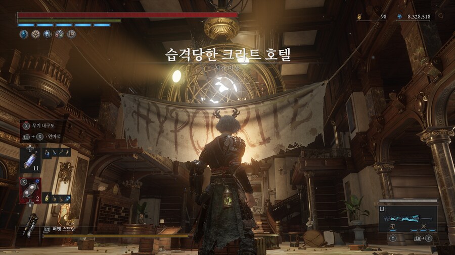 DLC 포함 에르고 습득량._2.png
