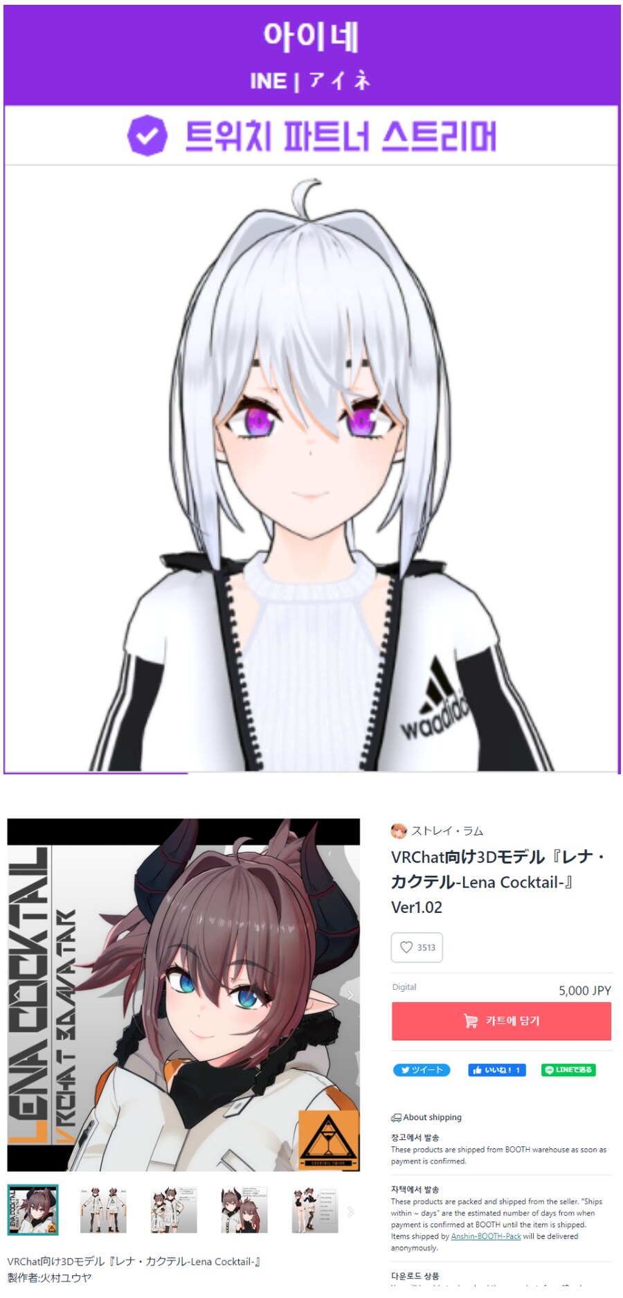 ㅇㅅㄷ) 아바타 저작권은 별 문제없었던걸로 기억하는데_1.png