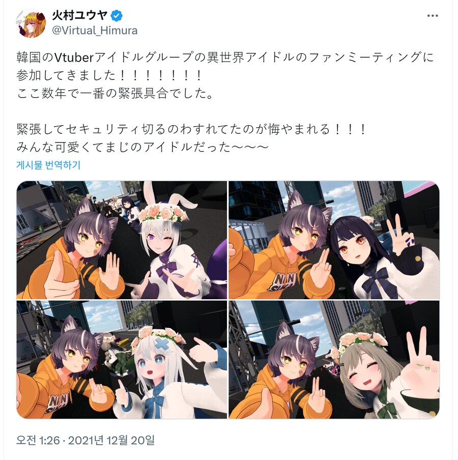 ㅇㅅㄷ) 아바타 저작권은 별 문제없었던걸로 기억하는데_2.png