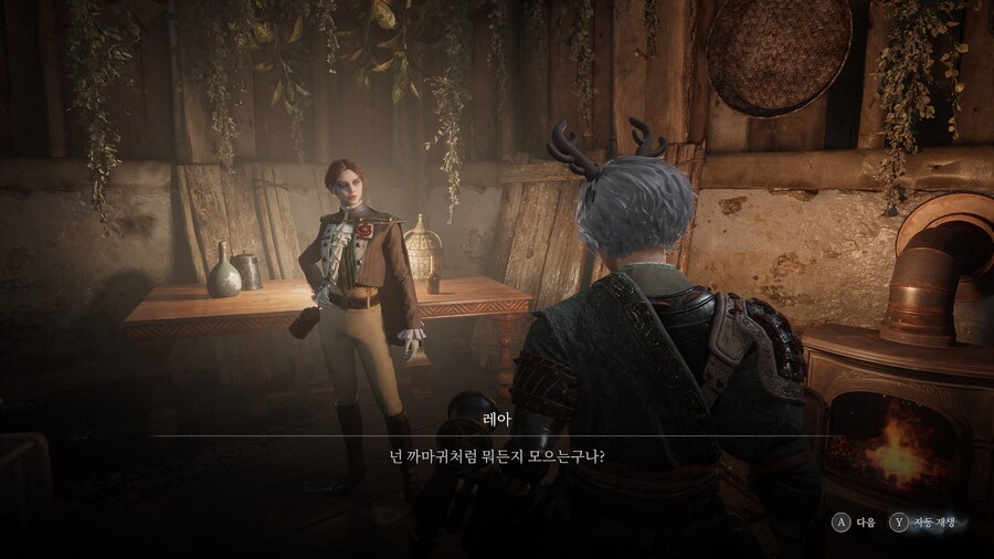 DLC 포함 에르고 습득량._1.png