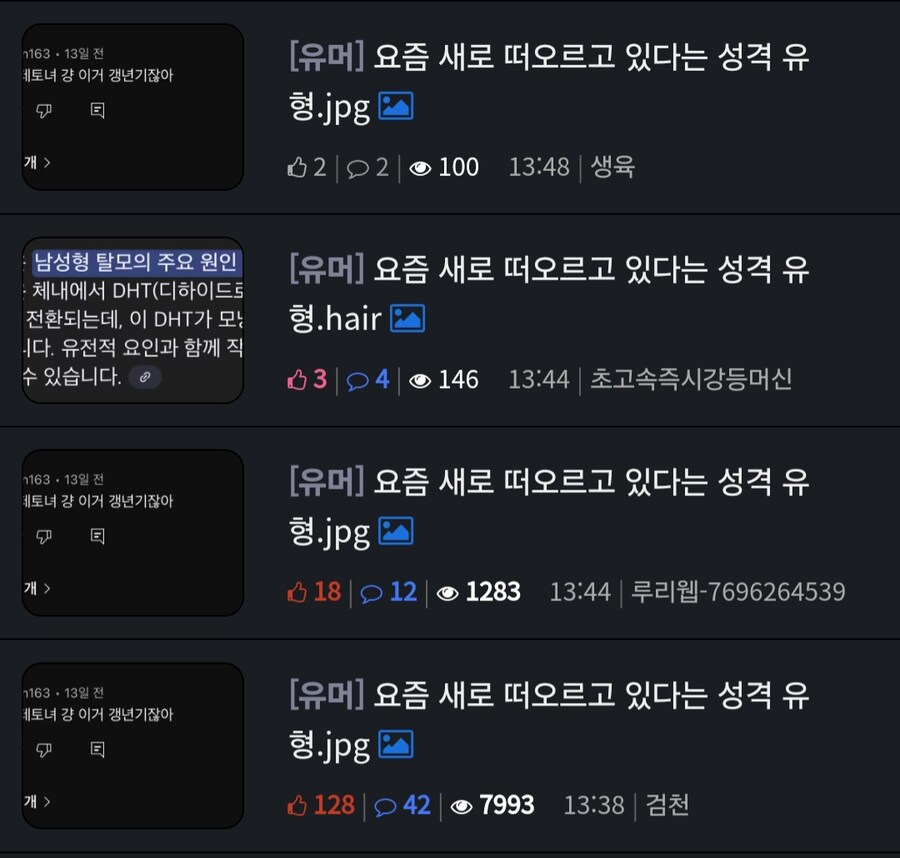 대체 어디서 퍼오는거야_1.jpg