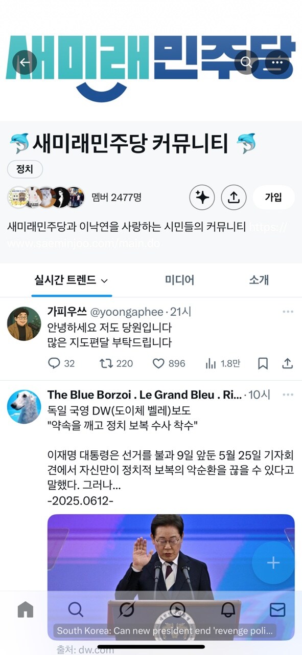 이거 트짹이들 모임장소지?_1.png