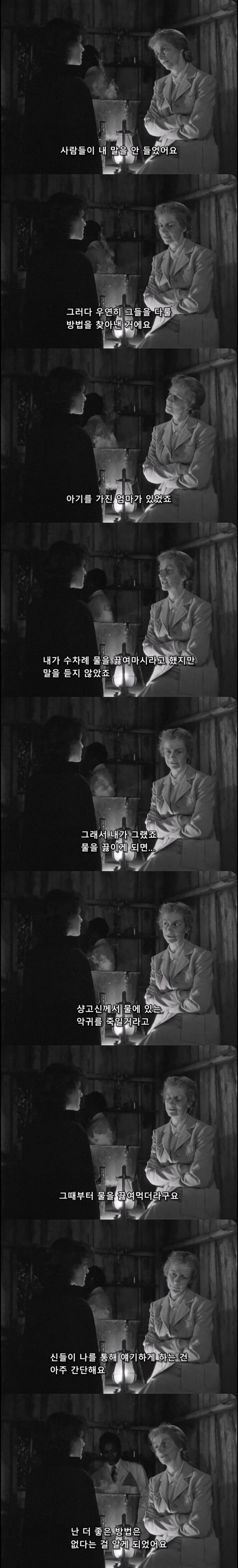 백인이 부두교를 이용해 흑인들을 세뇌하는 영화_3.jpg