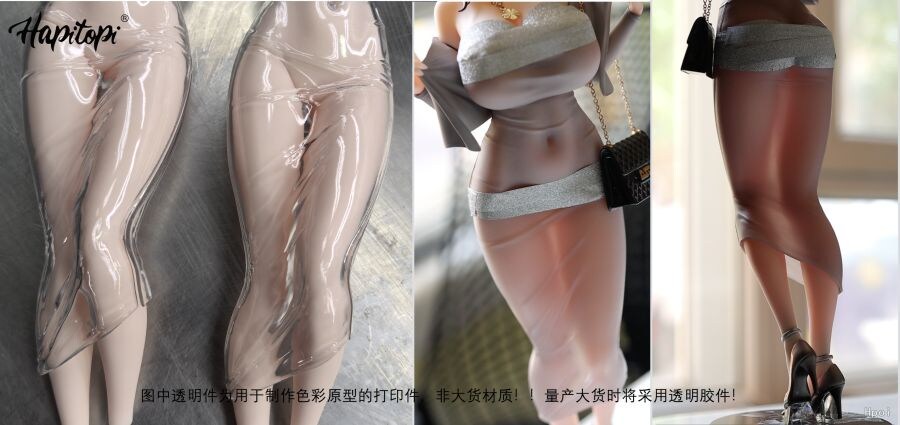 ㅎㅂ) 채신기술 피규어 근황_2.jpg