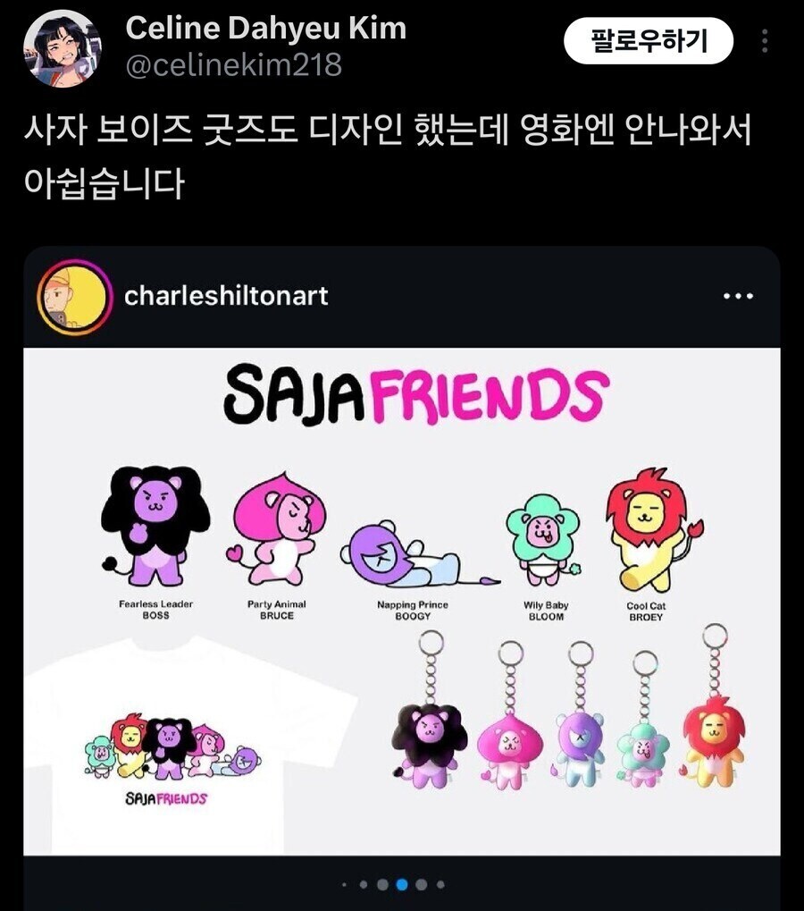 조만간 나올것 같은 사자프렌즈_1.jpg