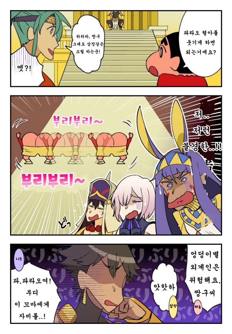 짱구는 못말려 극장판 폭풍을 부르는 인리수복 대작전_11.jpg