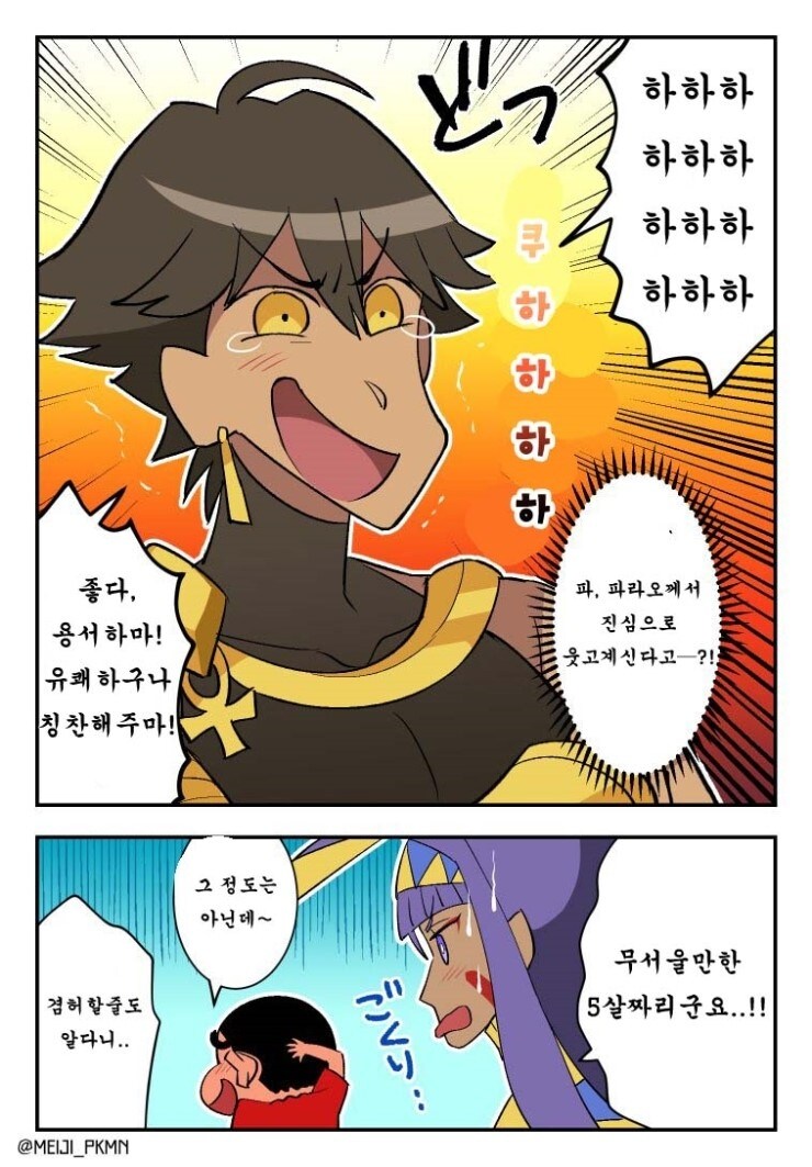 짱구는 못말려 극장판 폭풍을 부르는 인리수복 대작전_12.jpg