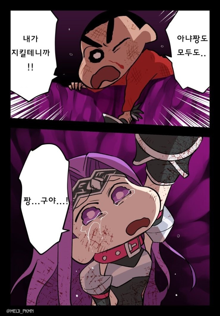 짱구는 못말려 극장판 폭풍을 부르는 인리수복 대작전_15.jpg