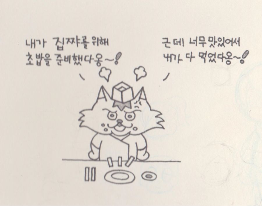 [자작] 오늘 도서관에서 고양이 낙서한거._1.jpeg